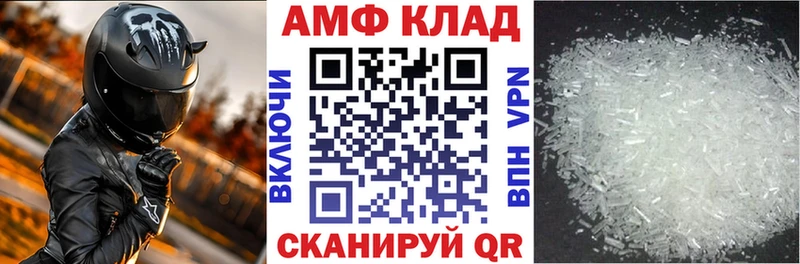купить   KRAKEN ONION  АМФЕТАМИН VHQ  Злынка 