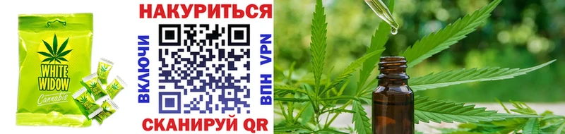 дарнет шоп  Злынка  Canna-Cookies конопля 