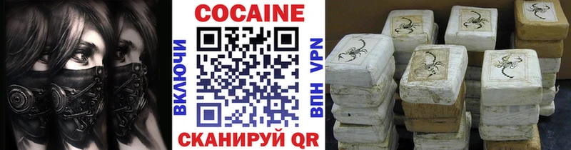 Кокаин FishScale  МЕГА ссылка  Злынка 