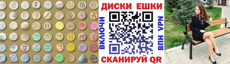 Ecstasy MDMA  omg онион  Злынка  как найти  