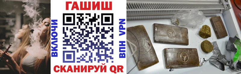 ГАШ hashish  купить  цена  Злынка 