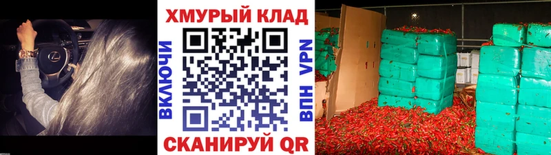 ГЕРОИН Афган  KRAKEN ONION  Злынка  закладки 