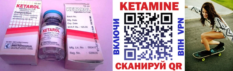 закладки дарк нет формула КЕТАМИН VHQ Злынка