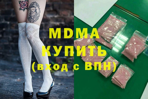 метамфетамин Абдулино