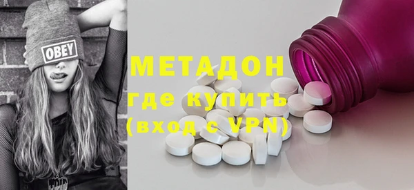 гашиш Алексеевка