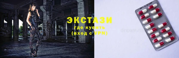 прущие крисы Алексин
