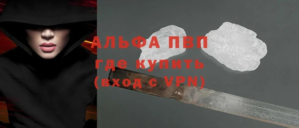 apvp Протвино