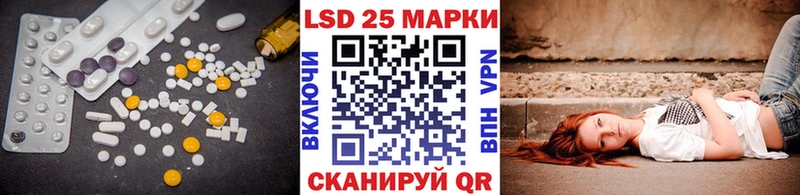 ЛСД экстази кислота  Злынка 