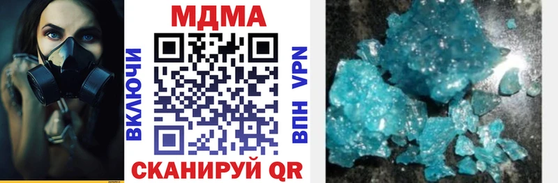 МДМА Molly  Злынка 