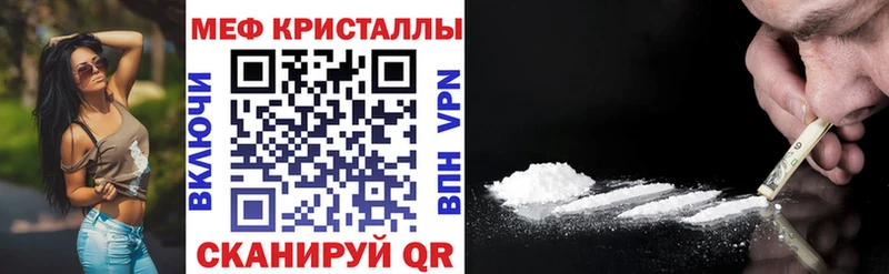 магазин продажи наркотиков  Злынка  МЕФ мяу мяу 