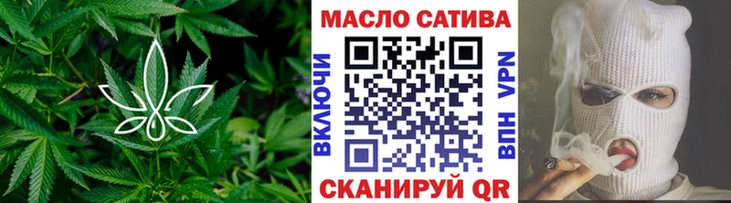 blacksprut ссылка  Злынка  ТГК концентрат 